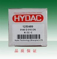賀德克濾芯 HYDAC 1250489 0140D010ON