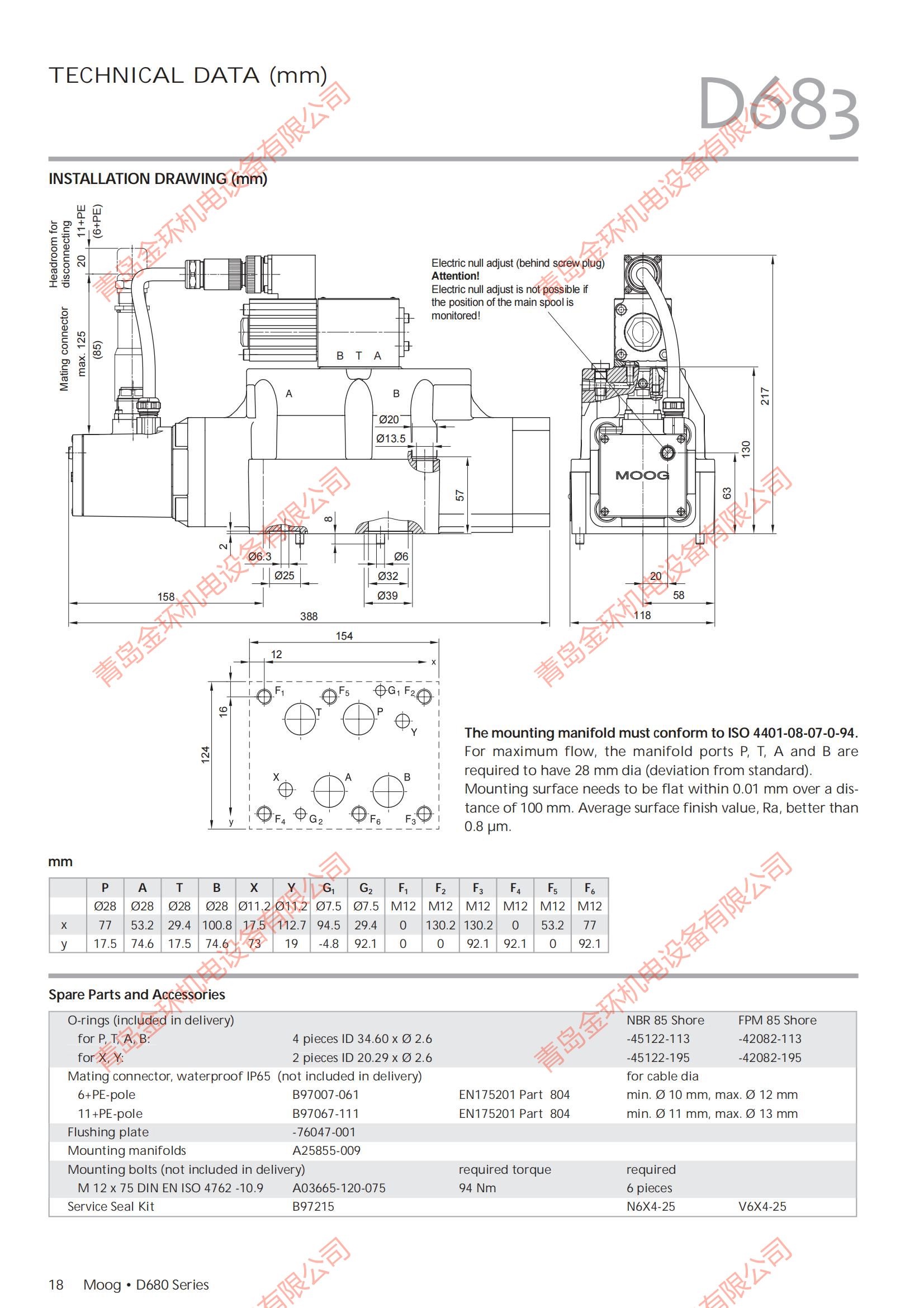 D680seriesvalves (5).jpg