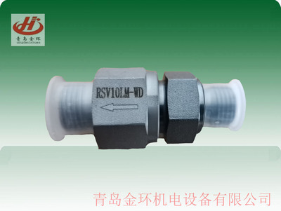 单向阀RD-L RD-S RSVI G1 RV-L &nbsp;RV-S RZ-L &nbsp;RZ-S