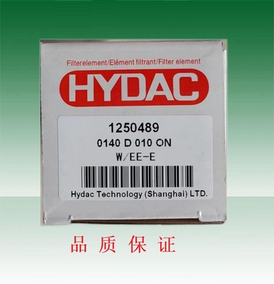 贺德克滤芯 HYDAC 1250489 0140D010ON