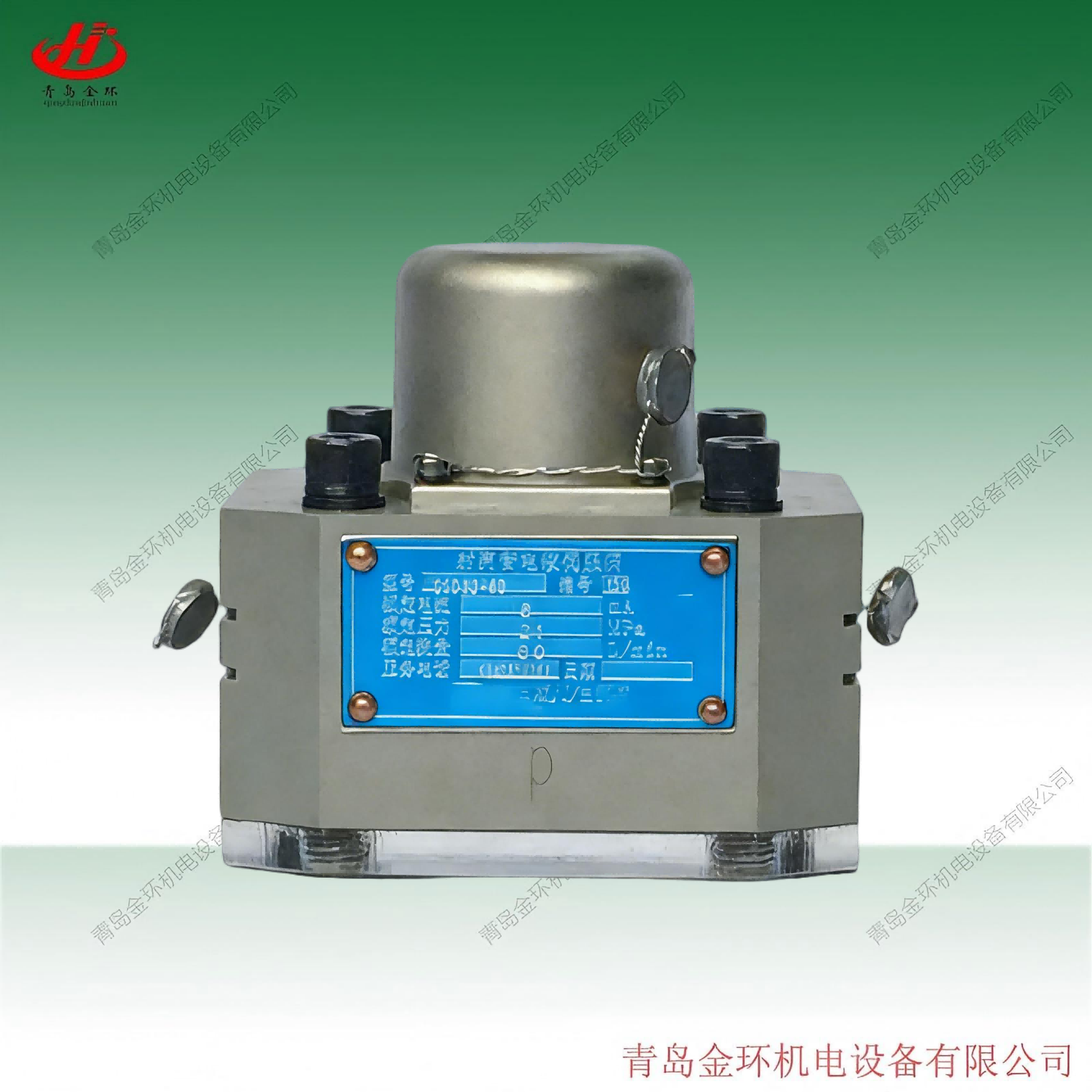 北重装备科技有限公 (10).png