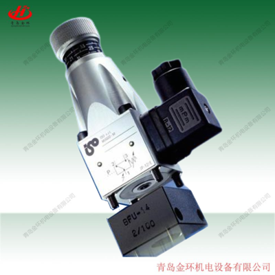 意大利ISO截止阀 充液阀 ICLHB-25 ICLHB-40 RP2-06 RP2-12 RP2-22
