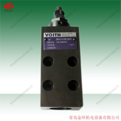 福伊特voith阀WE257-4L1468哈雷H+L 提动阀 0810040934