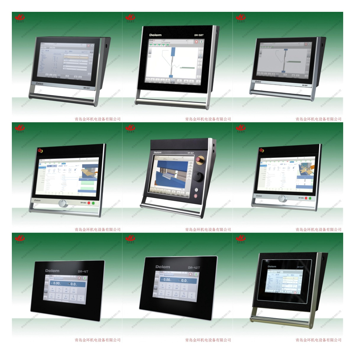 Delem折弯机数控系统DA53T DA-53Tx DA-58T DA-66T.png