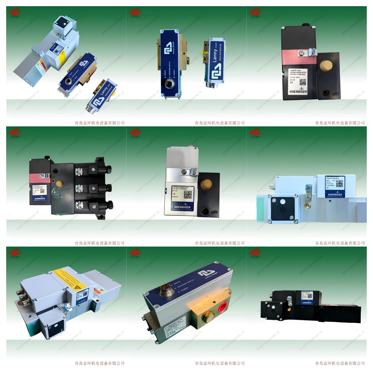气动比例阀hoerbiger贺尔碧格lanny 兰尼.png